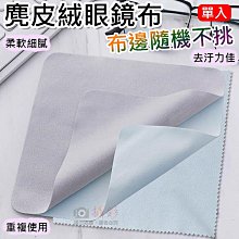 挑布區  深藍色..黑色粉紅 大人 小孩 兒童可訂製  可換濾材台灣棉布 口罩套28是深藍色 29是黑色 30粉紅 歷史價格詳細信息