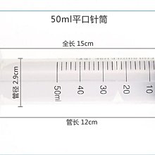 針筒針頭 尖頭點膠針咀 注射器尖針頭 注墨針頭 斜口針頭 帶護套184-07396 歷史價格詳細信息