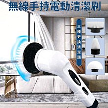 【居家清潔】手持家用電動清潔刷 附贈五種刷頭 無死角省清潔刷 電動清潔刷 歷史價格詳細信息