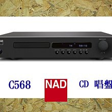 ~台南鳳誠~優質音樂組合 英國Neat Ekstra喇叭 +MasterSound Dueundici 綜合擴大機~ 歷史價格詳細信息