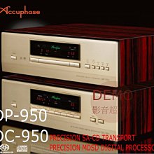 ㊑DEMO影音超特店㍿日本 LUXMAN JPR-15000  高品質RCA線 高純度 7N-Class DUCC [1.3m] 歷史價格詳細信息