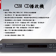 【NAD】CD播放機(C538) 歷史價格詳細信息