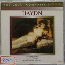 樂海 二胡樂器新手初學考級紅鐵木豆材質演奏專用胡琴723-1DZ 歷史價格詳細信息