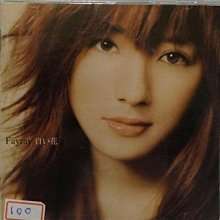 二手CD 日文 大無限樂團 Do As Infinity True Song 真實之歌 CD專輯 Z196 歷史價格詳細信息