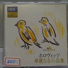 出品華凌油煙機hj03側吸式抽油煙機家用廚房大吸力旗艦 歷史價格詳細信息