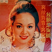 麗歌唱片 劉福助 台灣歌謠 4  專輯CD附歌詞無IFPI阿騰哥二手書坊**絕版 CD專賣 歷史價格詳細信息