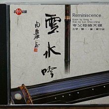 風潮唱片 佛教音樂 天女新世紀3 黃慧音 慈經愿眾生好 CD正版碟片 歷史價格詳細信息