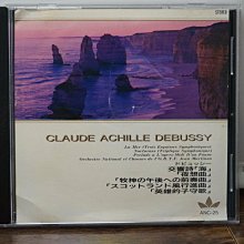 二手 牧羊神潘恩錄音帶收納架-特價中 歷史價格詳細信息