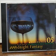CD-Midnight Sun午夜驕陽 薩克斯風與口琴主奏抒情爵士樂 極發燒版本 歷史價格詳細信息