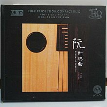 即墨李新明老師花鳥作品，68*6815207 歷史價格詳細信息