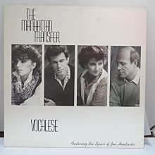 曼哈頓轉運站合唱團 愉悅歡唱 Manhattan Transfer Couldnt Be Hotter 83586 歷史價格詳細信息