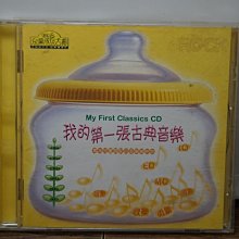 我的古典音樂-我的小小音樂圖畫書[9折] 歷史價格詳細信息