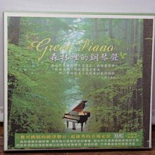 【全新未拆】古典CD：費奧倫狄諾（Sergio Fiorentino）演奏拉赫曼尼諾夫鋼琴獨奏曲全集錄音（6CD） 歷史價格詳細信息