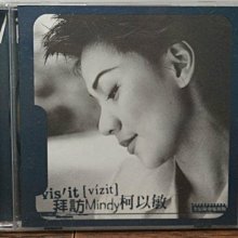 流行音樂/明天的明天的明天/動力火車/二手CD 歷史價格詳細信息