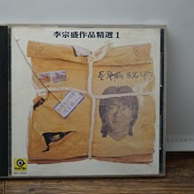 流行音樂/EMI Hit Disc 2001/二手CD 歷史價格詳細信息