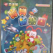 二手 小包 學生 粉紅色 可愛 卡通 恐龍 小孩 小朋友 包包 肩背包 斜背包 書包 歷史價格詳細信息