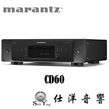 Marantz CD唱盤 藍牙/WIFI網路串流 綜合擴大機 M-CR612 歷史價格詳細信息