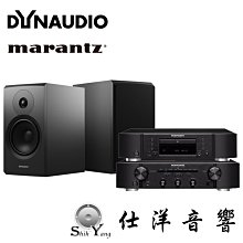 Dynaudio BM5 MK III 監聽喇叭 一對 總代理公司貨 歷史價格詳細信息