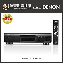 日本 DENON PMA-50 DSD 5.6 MHz 對應 NFC aptX 藍芽 USB DAC 綜合擴大機 歷史價格詳細信息