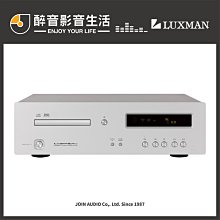 日本 LUXMAN L-505uXII 綜合擴大機 歷史價格詳細信息