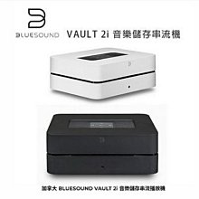BLUESOUND 串流播放擴大機 POWERNODE 歷史價格詳細信息