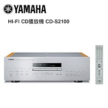 【澄名影音展場】YAMAHA 5.1聲道 舒伯特家庭劇院組合 鋼烤 RX-V4A+NS-150系列 歷史價格詳細信息