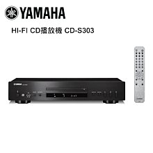 【澄名影音展場】YAMAHA 5.1聲道 舒伯特家庭劇院組合 鋼烤 RX-V4A+NS-150系列 歷史價格詳細信息