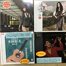 全新未拆!江蕙 家後10CD 歷史價格詳細信息