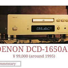 日本製 DENON PMA-7.5 頂級微型組合音響系統 歷史價格詳細信息