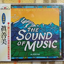 音樂劇《鐘樓怪人》迪士尼 德巡版場刊 歷史價格詳細信息