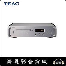 【海恩數位】TEAC AI-303 一體式擴大機 同預算你很難買到更好的 現貨 歷史價格詳細信息
