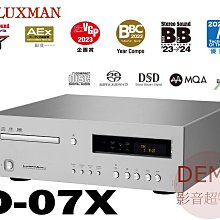 ㊑DEMO影音超特店㍿日本 LUXMAN JPR-15000  高品質RCA線 高純度 7N-Class DUCC [1.3m] 歷史價格詳細信息