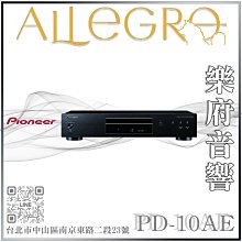 台北音響店推薦 桃園音響店推薦 勁迪音響 B&amp;W 703 S2 落地主喇叭 超猛特價 買貴退價差 歷史價格詳細信息