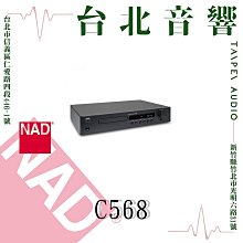 【NAD】CD播放機(C538) 歷史價格詳細信息