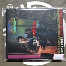 夢響家音樂-清水翔太 Shota Shimizu  未結束 Madaowaranai全新已拆未使用 歷史價格詳細信息