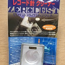 ZeroDust 經濟型海帕車用吸塵器 【麗車坊34727】 歷史價格詳細信息