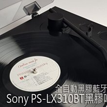 強崧音響 SONY HT-A9 歷史價格詳細信息