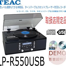 ㊑DEMO影音超特店㍿日本TEAC TN-3B-SE 皮帶傳動類比 二聲道 LP 黑膠 唱盤 歷史價格詳細信息