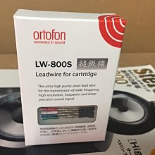 現貨 Ortofon DS-1 電子針壓計 黑膠唱盤唱頭專用 歷史價格詳細信息