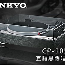 ONKYO CP-TWS01A 轉生公主與天才千金的魔法革命 耳機【預購10/22】【GAME休閒館】 歷史價格詳細信息