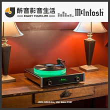 【醉音影音生活】美國 McIntosh MA5300+Q Acoustics Concept 500 二聲道優惠組合 歷史價格詳細信息