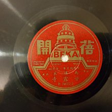 京良凝膠床墊夏天清涼冷敷降溫神器透氣制冷涼墊學生宿舍家用冰墊 歷史價格詳細信息