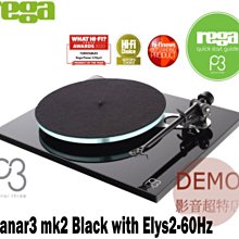 Rega apheta 3 MC 唱頭 歷史價格詳細信息