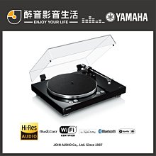 Yamaha MusicCast 20 無線桌上型音響-黑色 歷史價格詳細信息