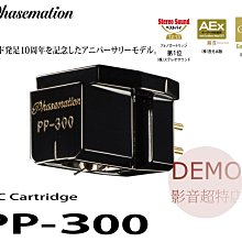 Phasemation 協同電子 T-550 黑膠唱機 XLR/RCA 唱頭無源升壓牛 歷史價格詳細信息