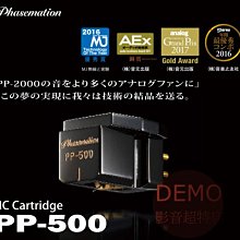 Phasemation 協同電子 T-550 黑膠唱機 XLR/RCA 唱頭無源升壓牛 歷史價格詳細信息