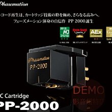 Phasemation 協同電子 T-550 黑膠唱機 XLR/RCA 唱頭無源升壓牛 歷史價格詳細信息