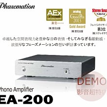 ㊑DEMO影音超特店㍿日本 PHASEMATION PP-500 MC 唱頭 唱針 日本製 協同電子株式會社 歷史價格詳細信息