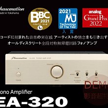 ㊑DEMO影音超特店㍿日本 PHASEMATION PP-500 MC 唱頭 唱針 日本製 協同電子株式會社 歷史價格詳細信息