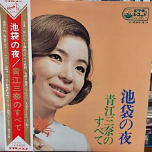 【三日月】黑蓮花攻略手冊（三）（四）完 作者 /白羽摘雕弓  眾利書店 歷史價格詳細信息